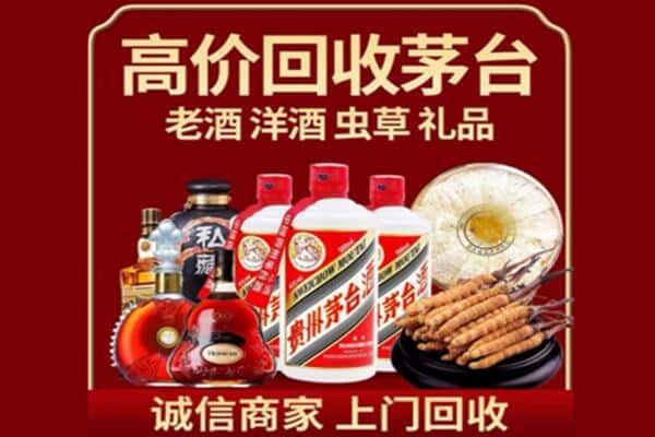 陇西县诚信回收奔富