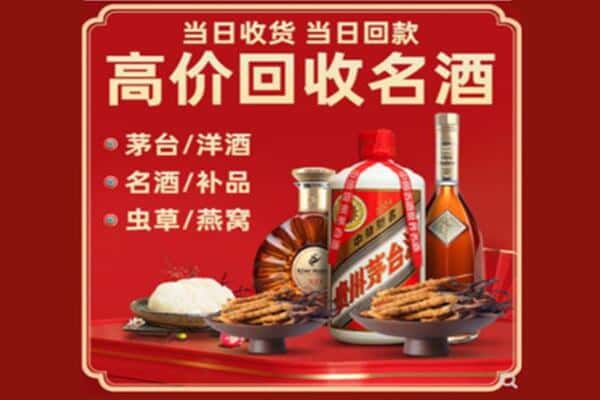 陇西县回收烟酒